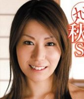 Chihiro Akino