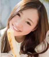 Mao Sena