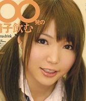 Megumi Shino