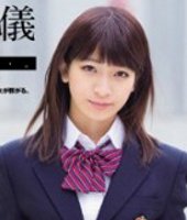 Ruri Narumiya