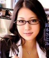 Satomi Suzuki