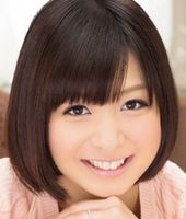 Wakaba Onoue