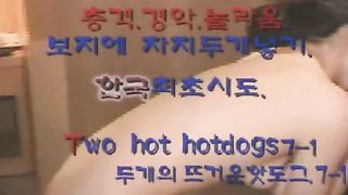 korea, korean - [haja10] Hotdog 7-1