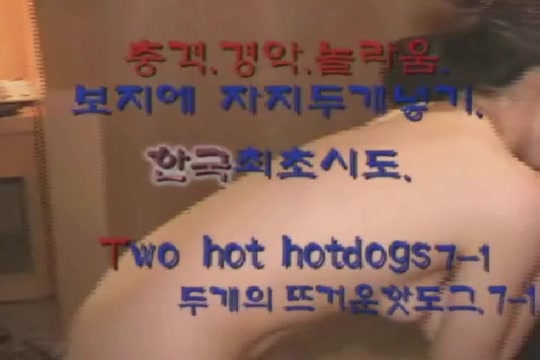 korea, korean - [haja10] Hotdog 7-1