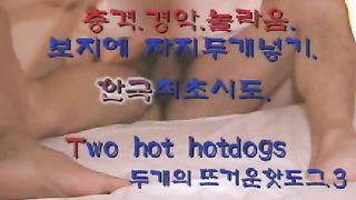 korea, korean - [haja10] Hotdog 3,5