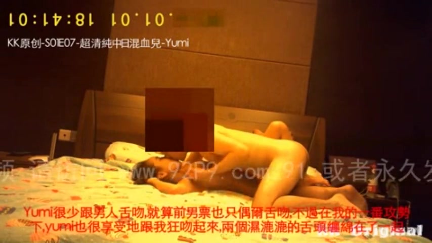 极品中日混血儿Yumi(有露B特写放大镜头)