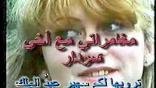 Adventures  SOHER ABD ALMALK
