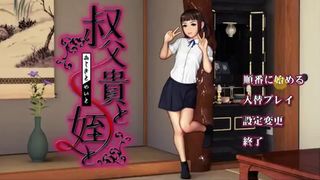Hentai School Girl