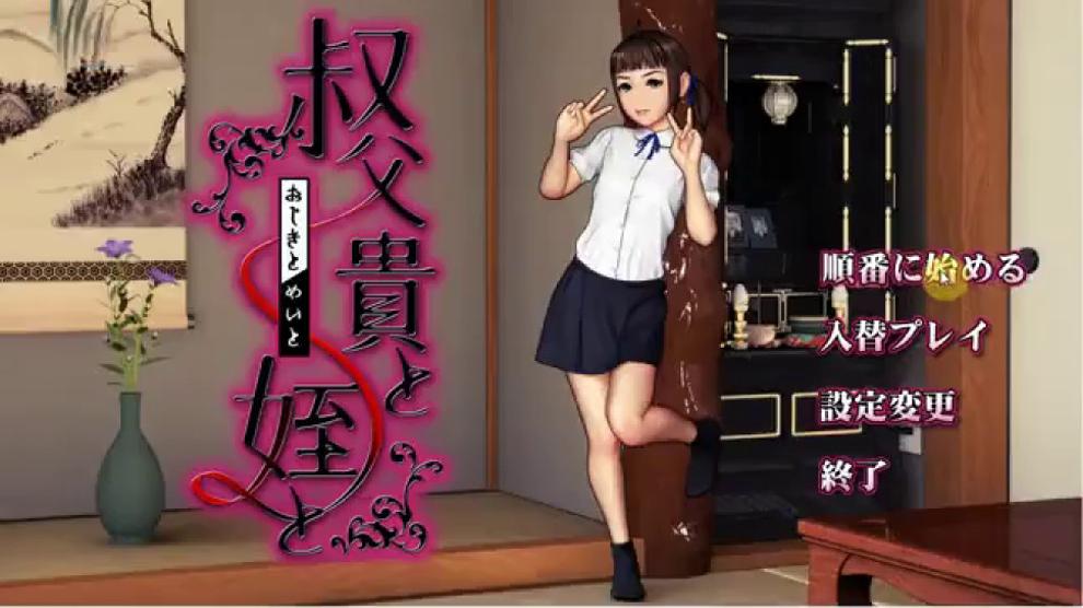 Hentai School Girl