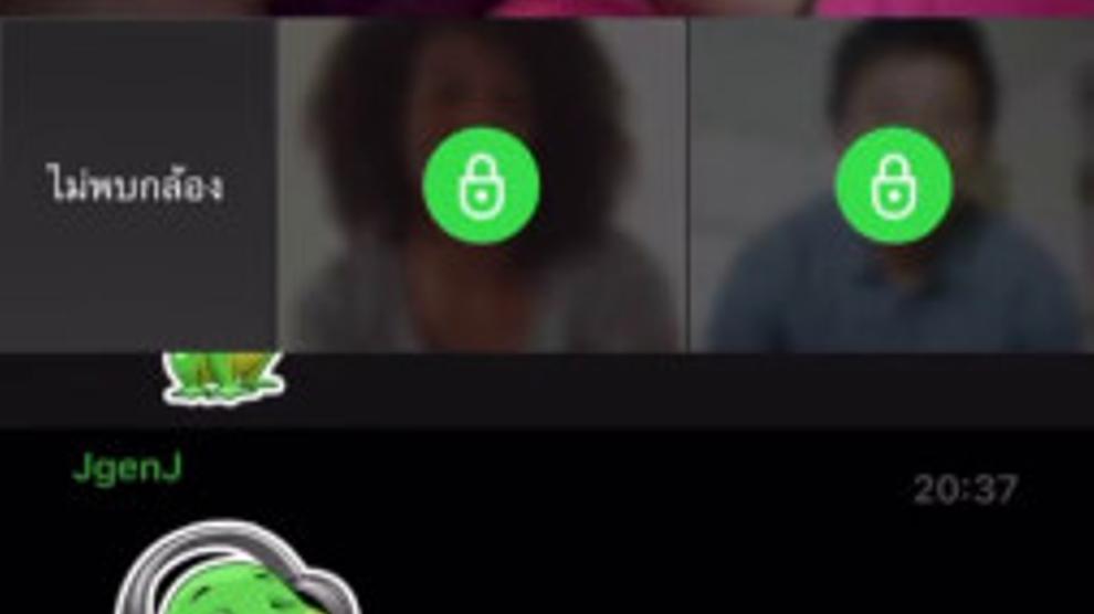 Camfrog Thaigirl