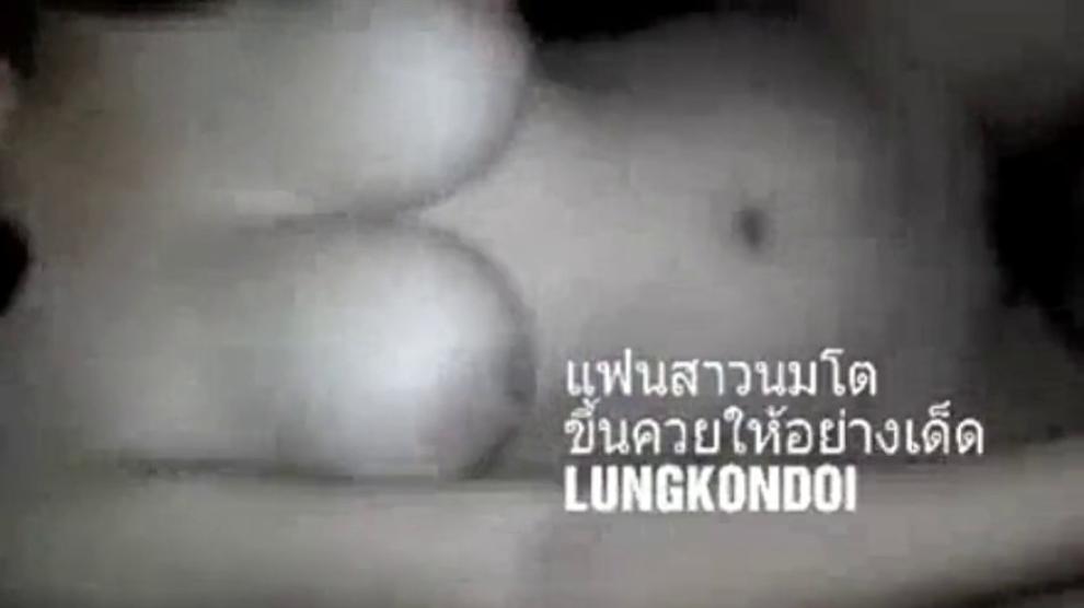 Big Tits Thai Girl
