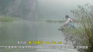 Taiwan classic