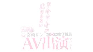 Rin miyazaki half thai and japanese have sex in office uniform