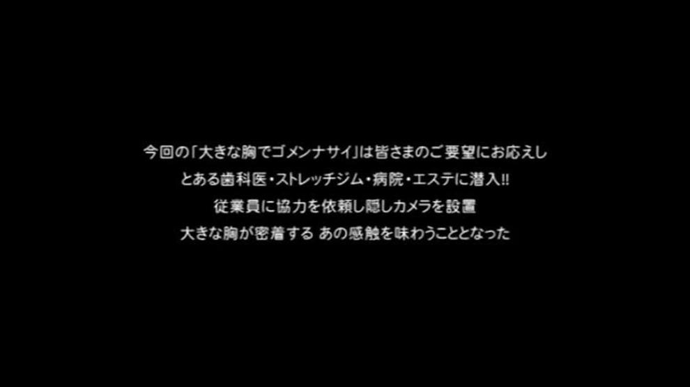 DANDY-441 ???????????????????????????????????????????????? ?????(????)