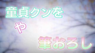 SDMU-166 Lucky Cherry boy bareback Creampie with Ai Uehara & Mao Kurata