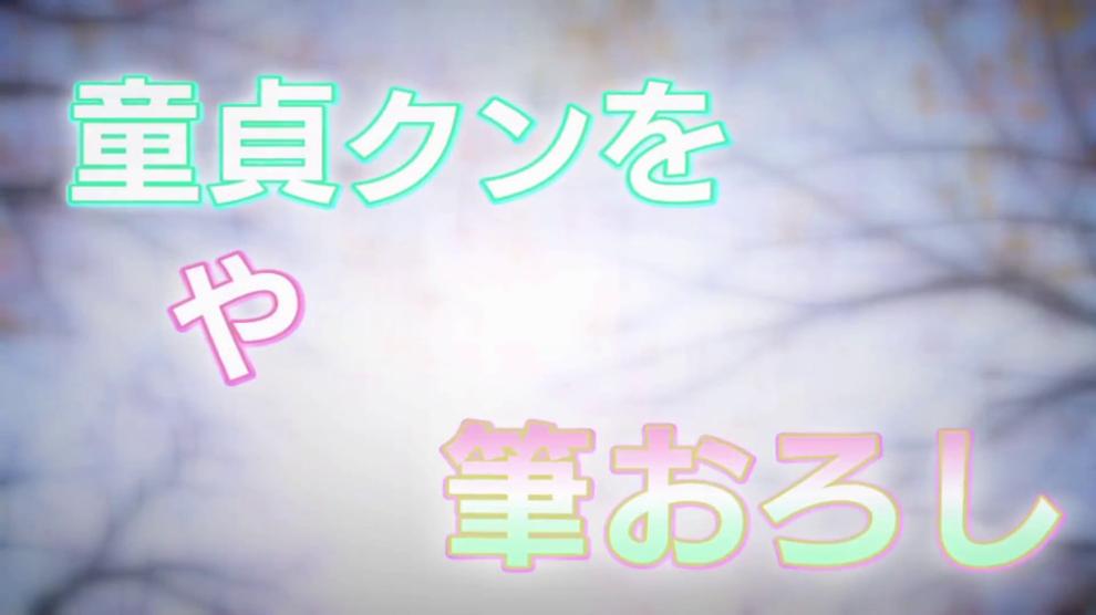SDMU-166 Lucky Cherry boy bareback Creampie with Ai Uehara & Mao Kurata