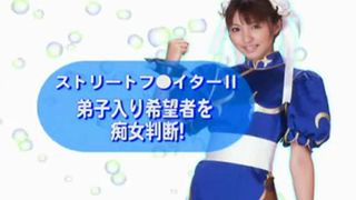 Chun Li Japanese Cosplay (Censored)