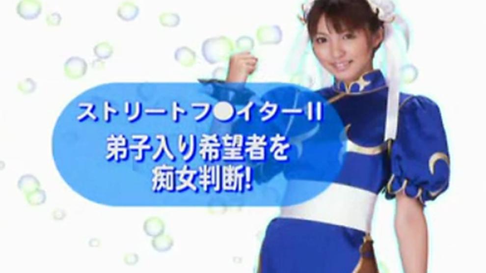 Chun Li Japanese Cosplay (Censored)