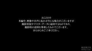 Hasumi Kurea AMSR Sex 2 - video 1