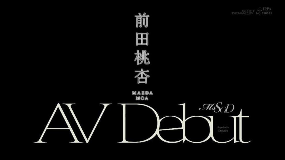 New Star of Japanese Adult Videos - Meada Momoko AV Debut