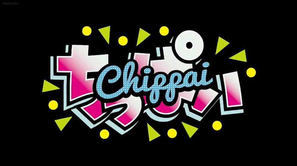 Shoujo tachi no sadism (uncensored) - Episode 1