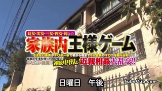 Asian girls share a cock in this Japan Party
