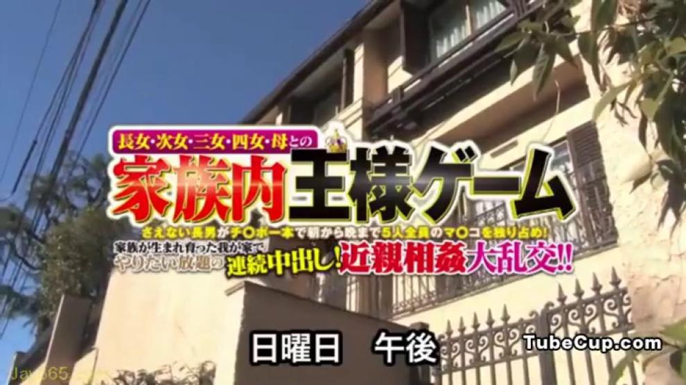Asian girls share a cock in this Japan Party