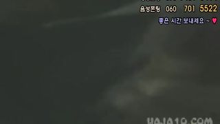 korea, korean - [Haja10] \uc3d8\uc138\uc9c0 3