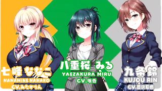 Real Eroge Situation 2/???????????????2 OP Movie