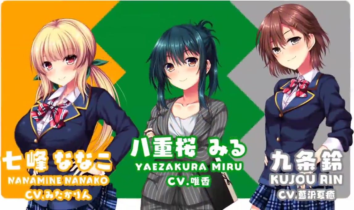 Real Eroge Situation 2/???????????????2 OP Movie
