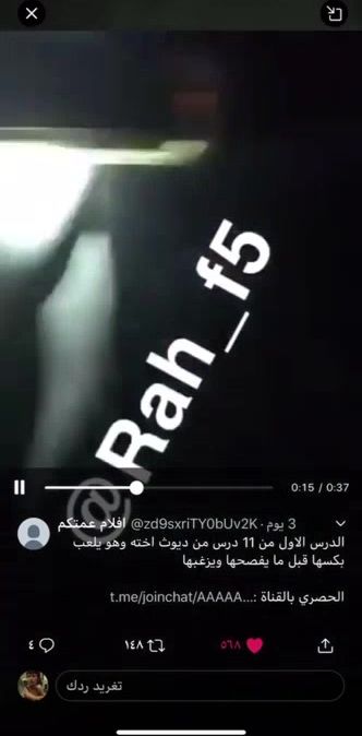 ?????? ????? ??????