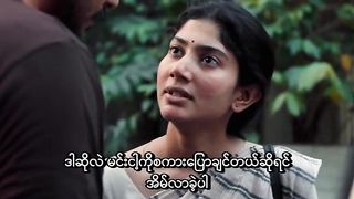Gargi Tamil Maovie