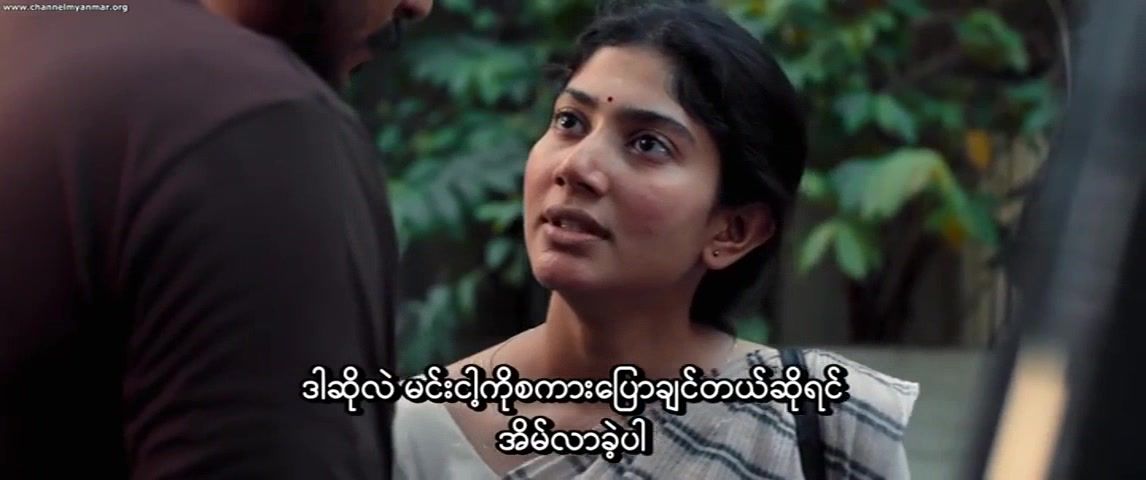 Gargi Tamil Maovie