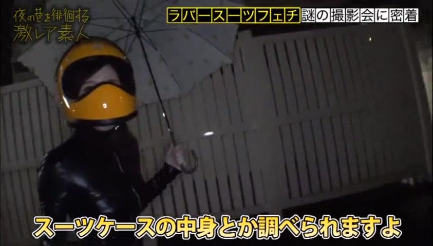 https://bit.ly/3VvsfXp Mysterious full-face helmeted full-body rubber beauty dashing through the rainy neon streets! ...Is she Blade Runner! This is so rare! And a woman who walks around dressed like this must have great sex too!