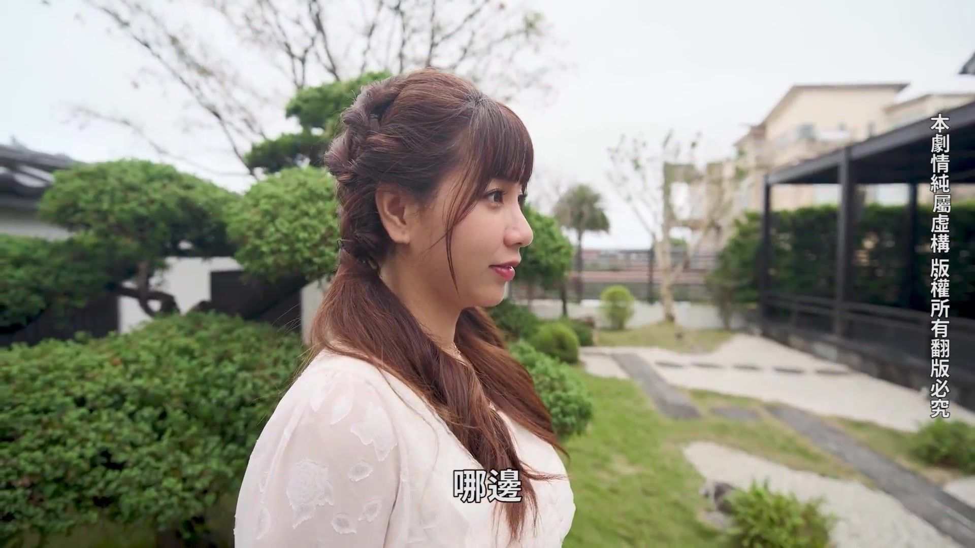 Taiwan Sex Travel - Yilan Chapter (full version in of