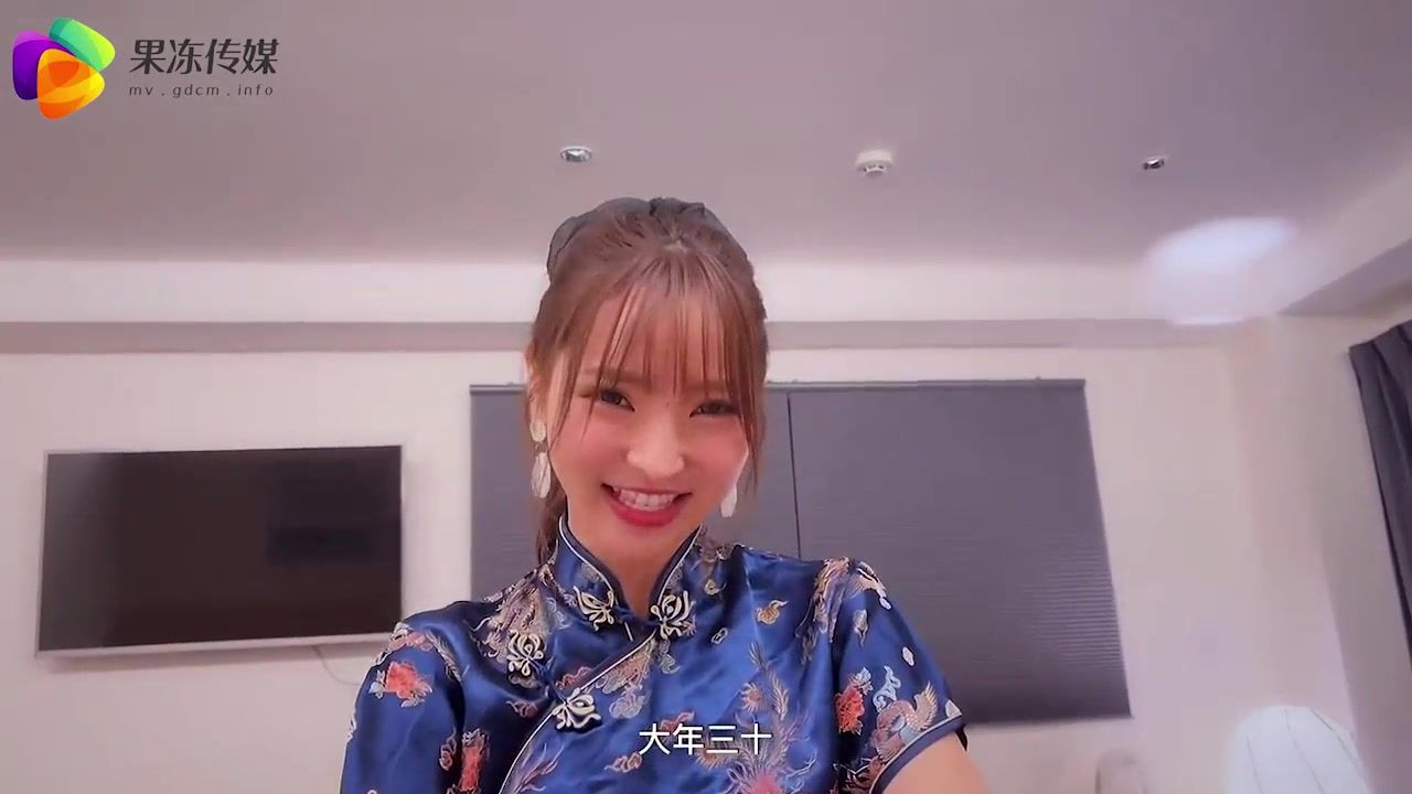 [Domestic] Jelly Media Domestic AV Chinese original / "He Yuanxiao · Daji " Huiyue Apricot / 91CM-056