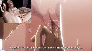 " Do you want to fuck me? DO IT FASTER! " [Uncensored hentai]