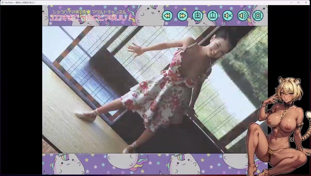[YouTuber Ichirin was licking an adult! [Live play] Another live play of a super 3D game! Quality that can be mistaken for live action!