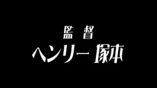 Japanese Love Story 138