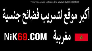 ديوث مغربي كيحوي فمراة خوه من طبونها أقاليها مغديش إعيق متخفيش